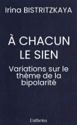 À CHACUN LE SIEN