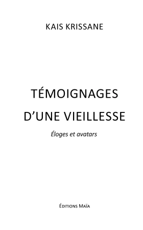 TEMOIGNAGES D’UNE VIEILLESSE Eloges et avatars (Kais KRISSANE)